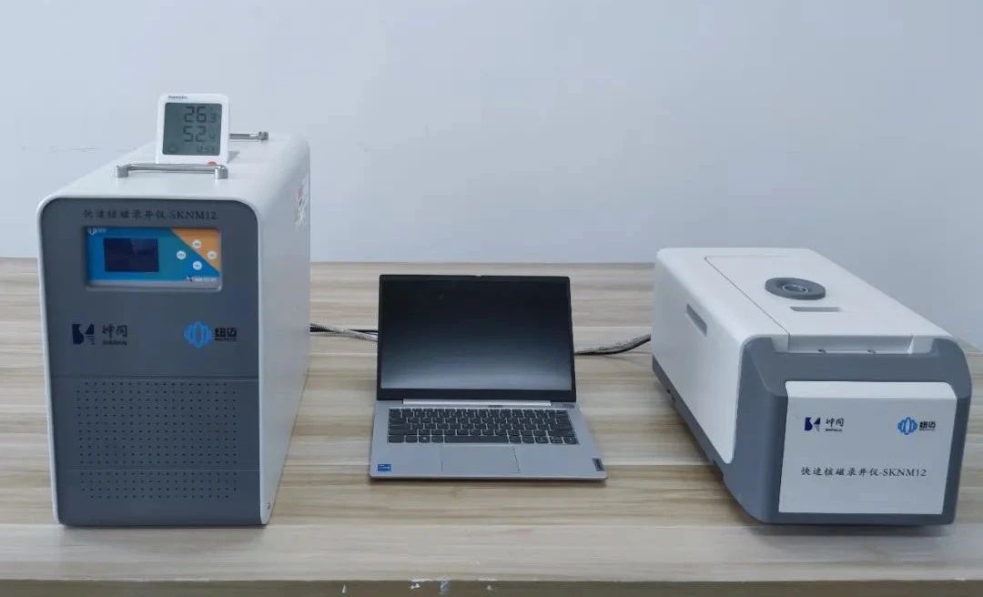 急剧！便捷！CQ9“核磁共振”录井仪实现规；(图1)