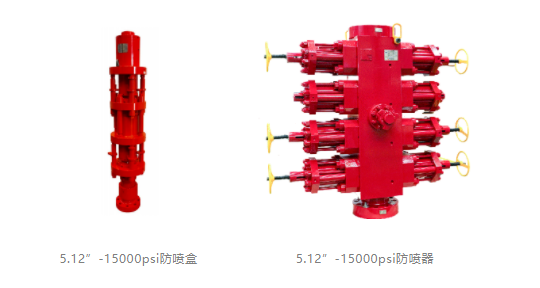 高压15000psi！CQ9陆续油管防喷器助力深井作业(图3)