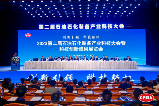 创新引领，科技强机——CQ9参与中石协科技大会(图1)