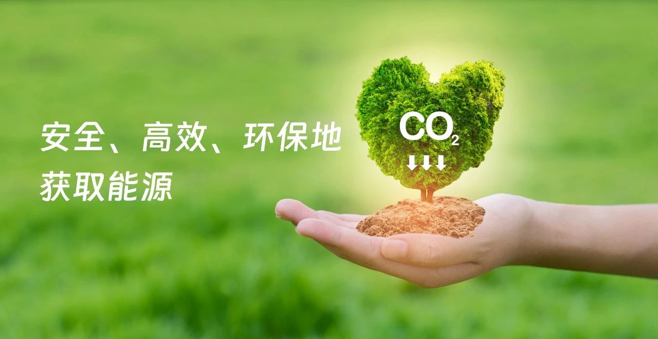 CQ9股份与瀚氢动力签署股权投资和谈，布局新能源(图4)