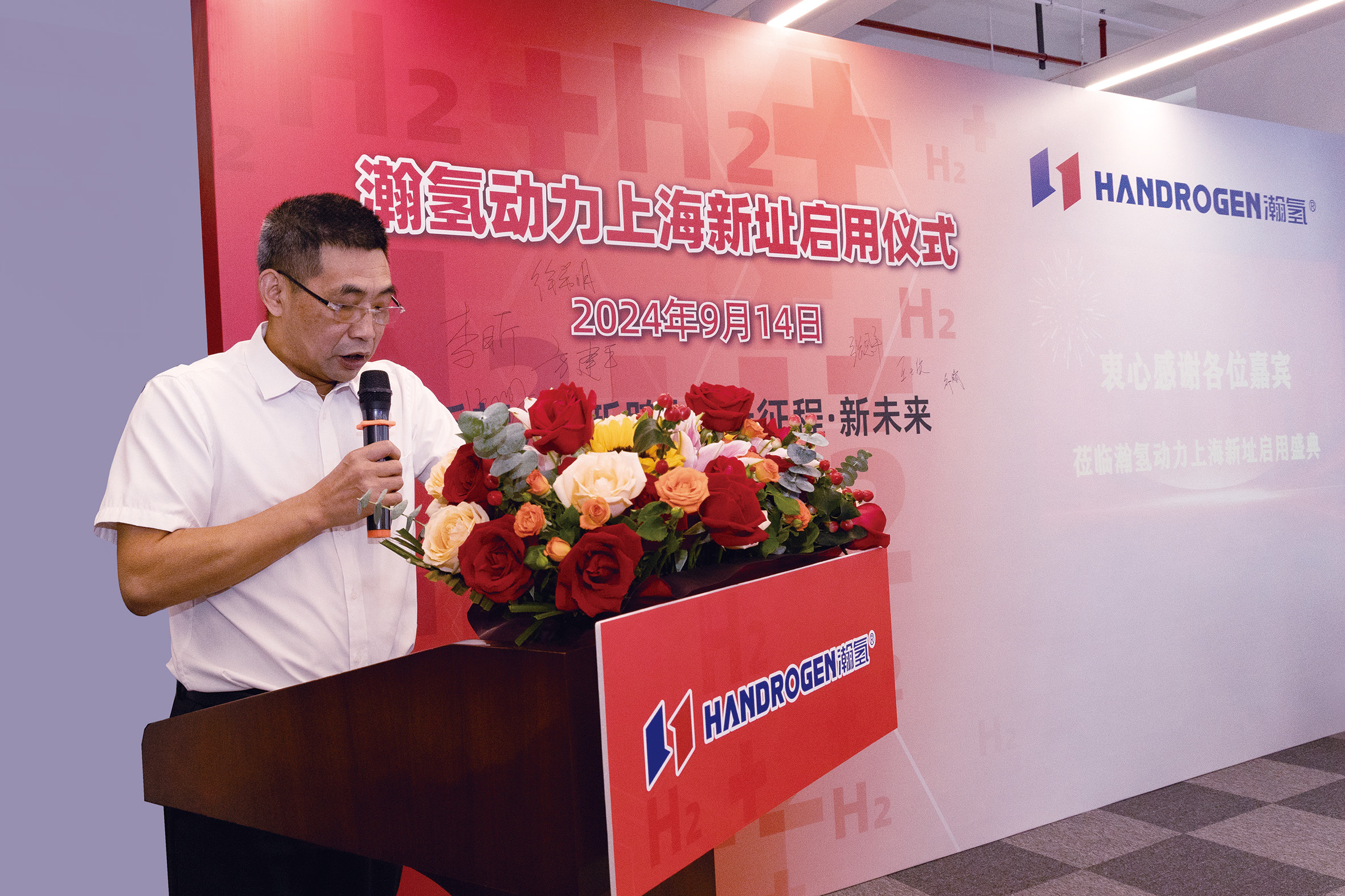 瀚氢动力正式入驻CQ9园区(图2)