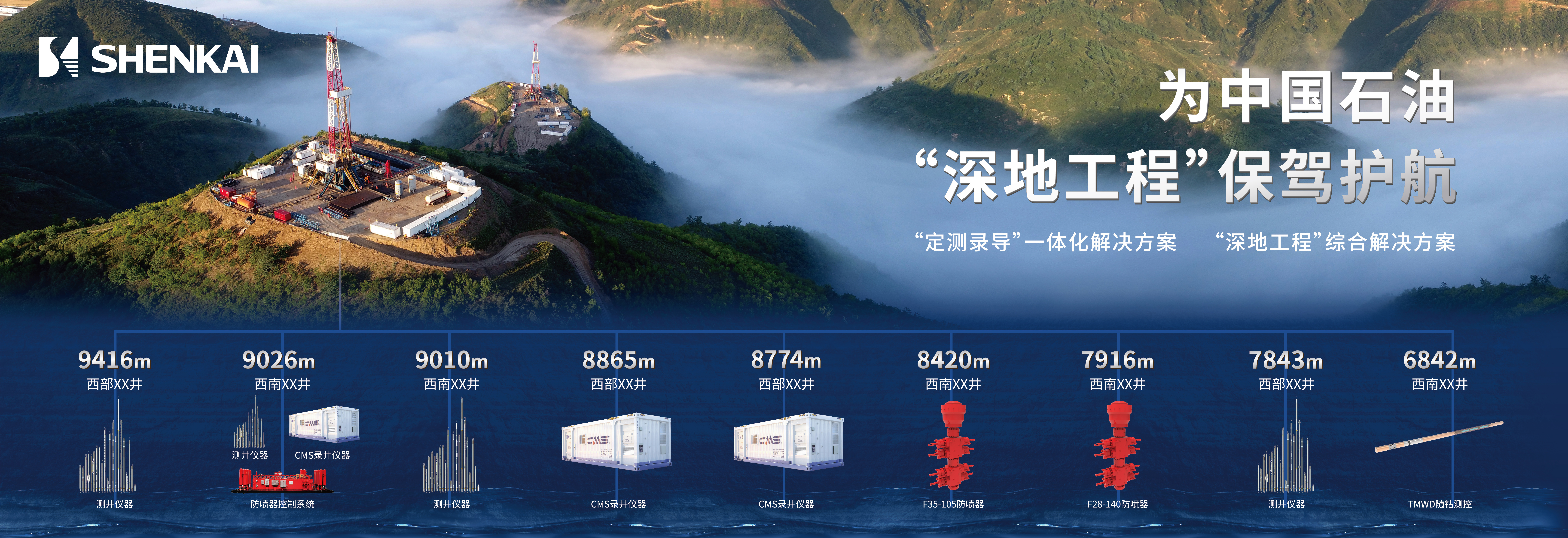 ADIPEC 2024 | CQ9邀您相约阿布扎比国际石油展览会(图2)