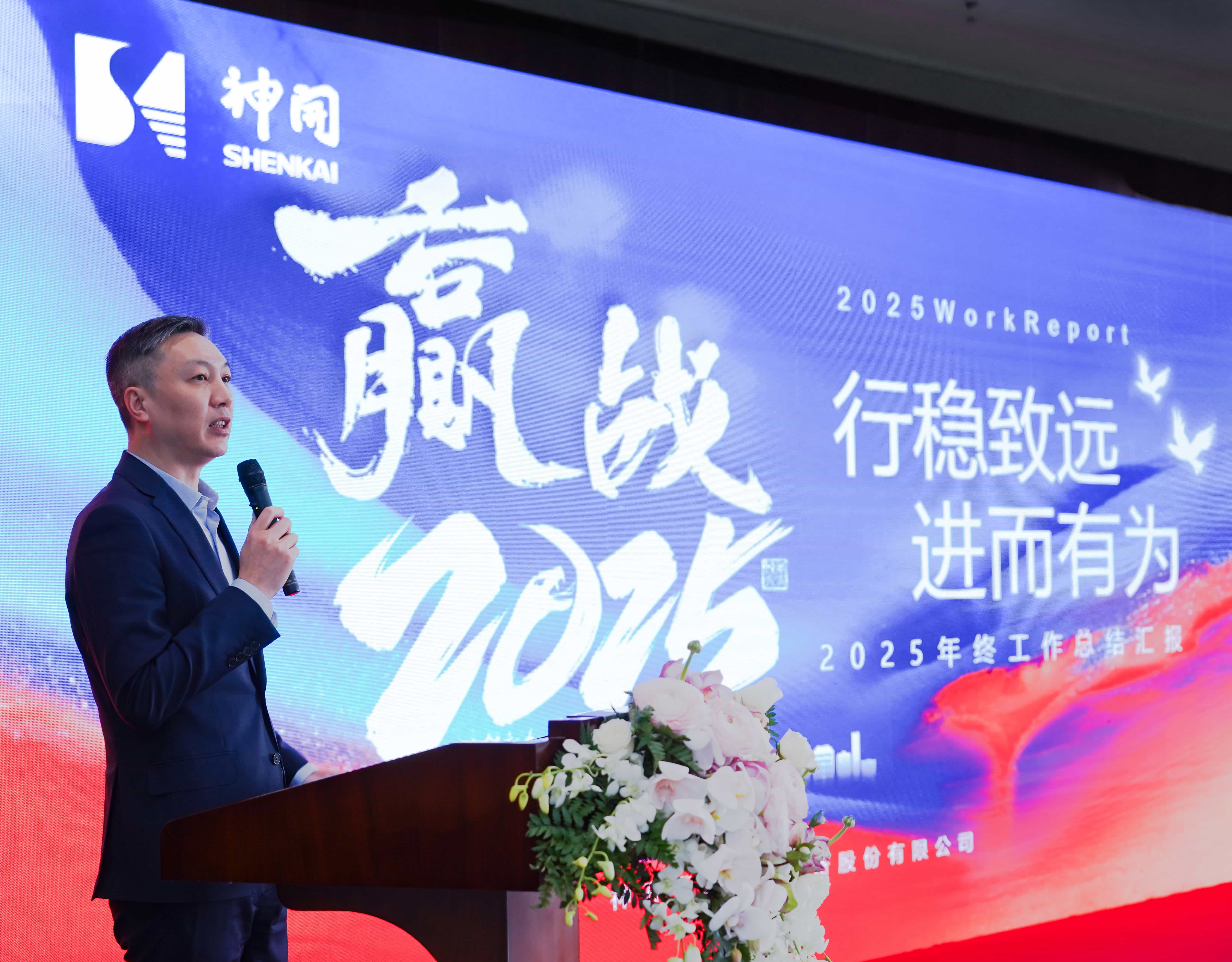 行稳致远，进而有为——CQ9股份2024年度总结暨赞美大会隆沉召开(图1)