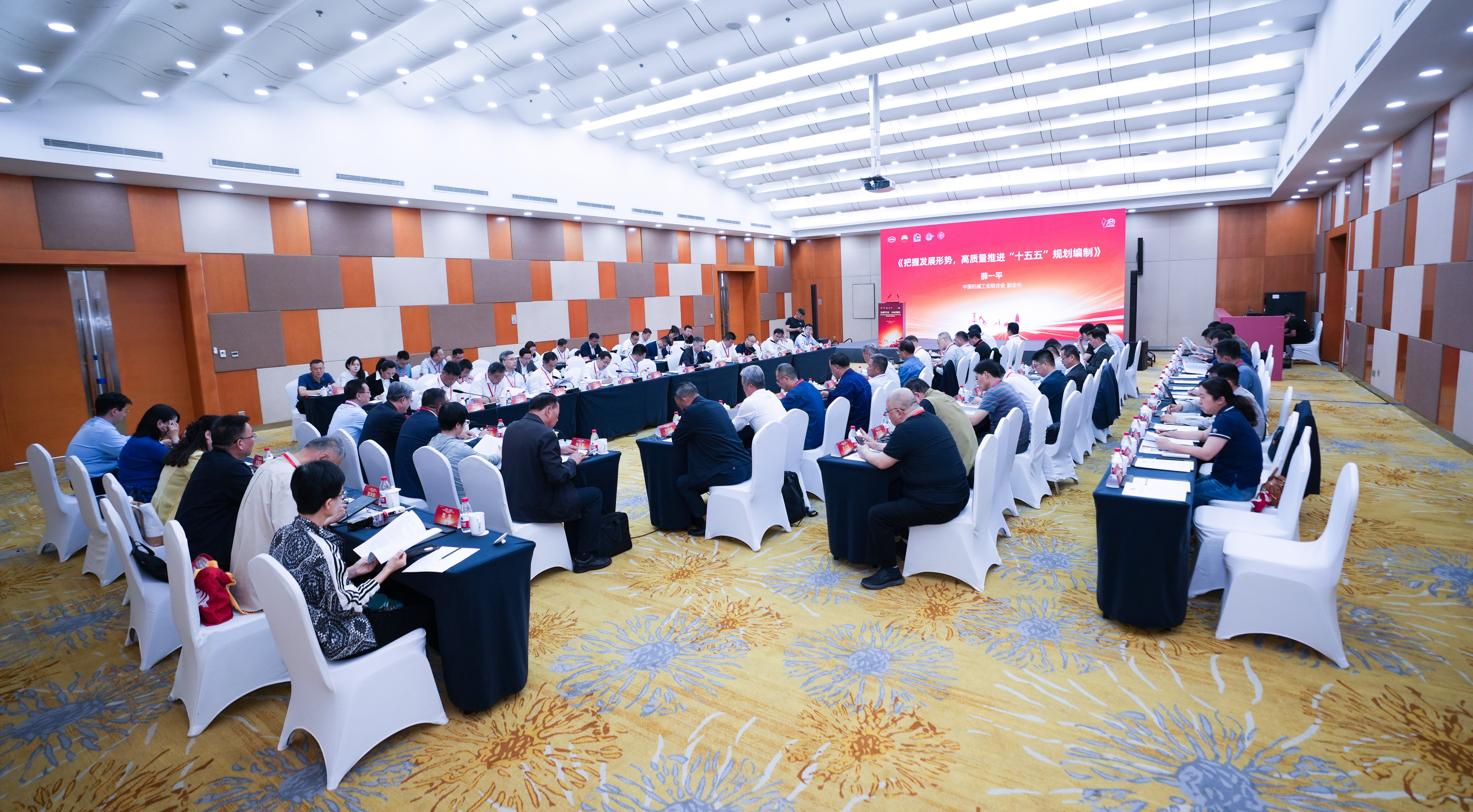 创新引领、科技强机——CQ9参与第四届石油石化设备产业科技大会暨科技创新成就展览会(图2)