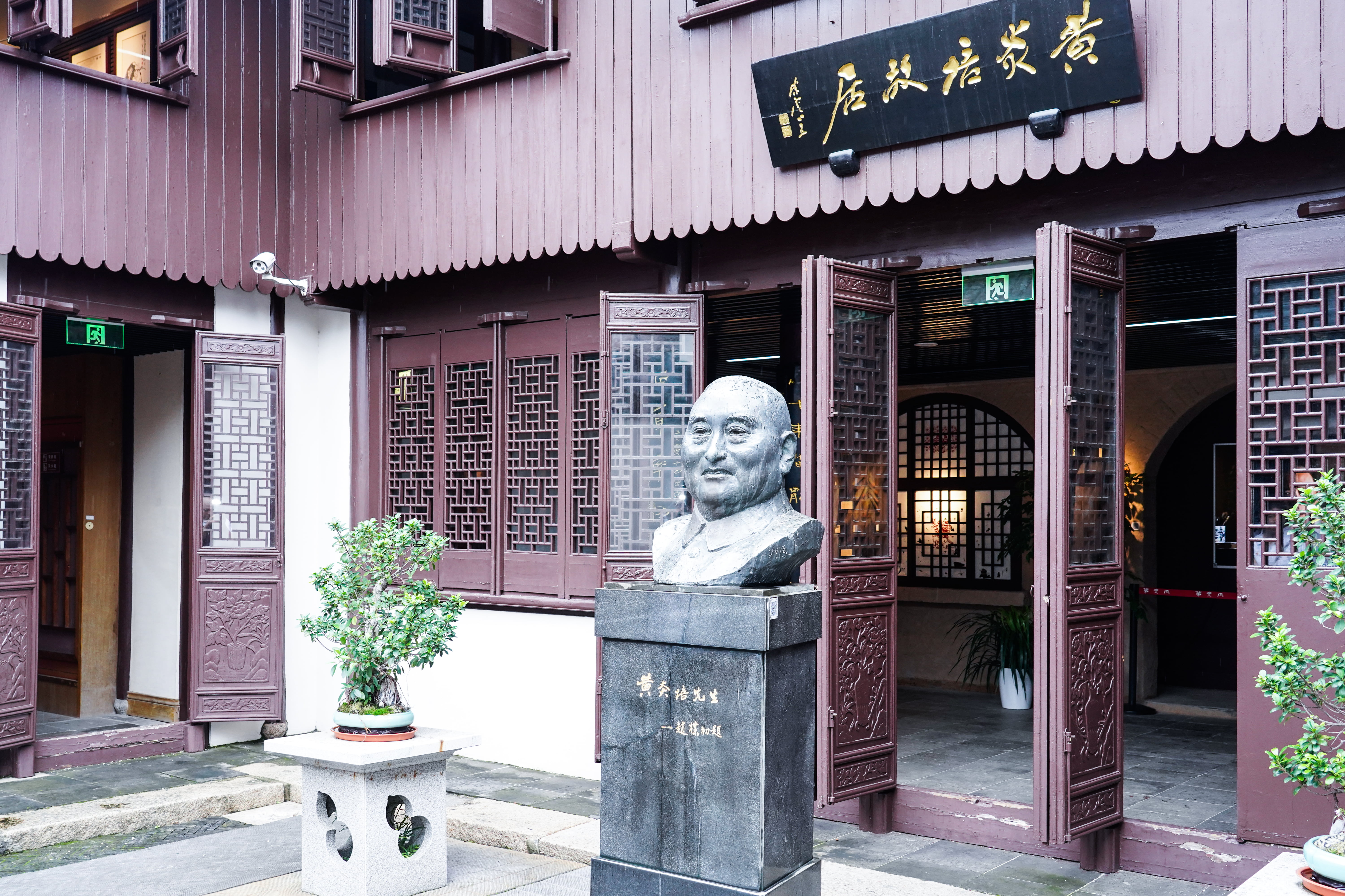 追寻先贤足迹，坚守初心使命——CQ9组织发展“庆七一”主题党建活动(图2)