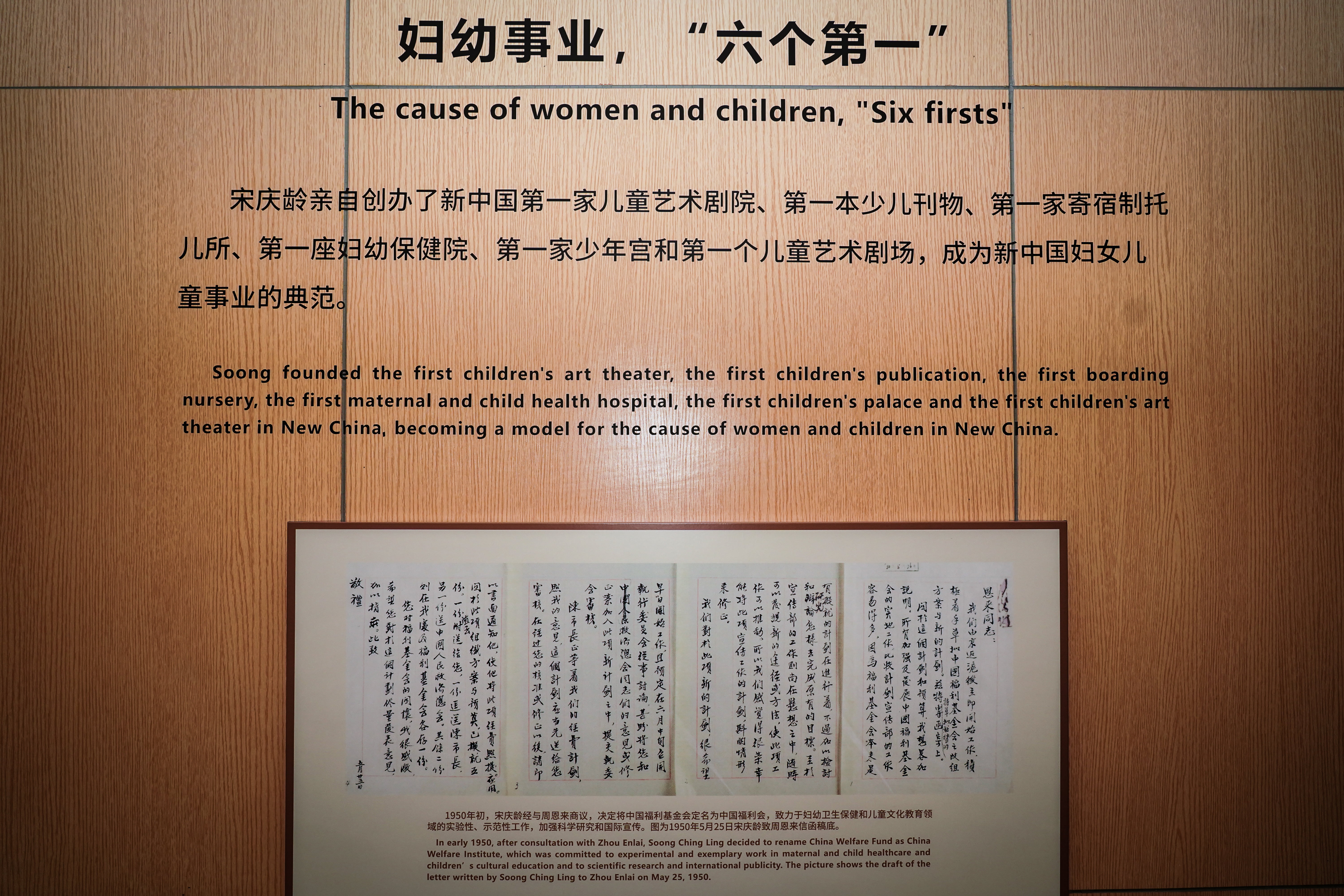 追寻先贤足迹，坚守初心使命——CQ9组织发展“庆七一”主题党建活动(图5)