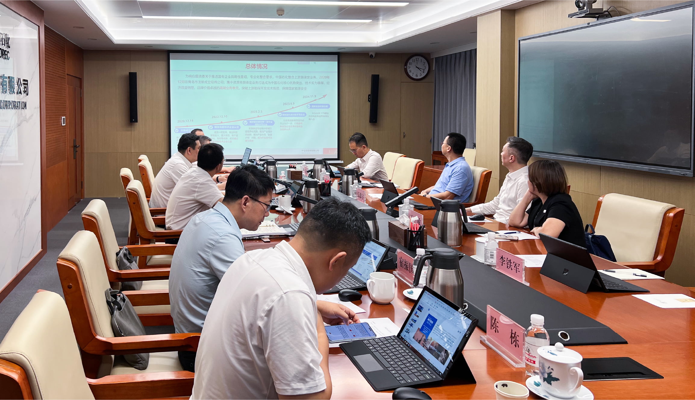 CQ9股份总裁一行赴中石化经纬有限公司互换(图3)