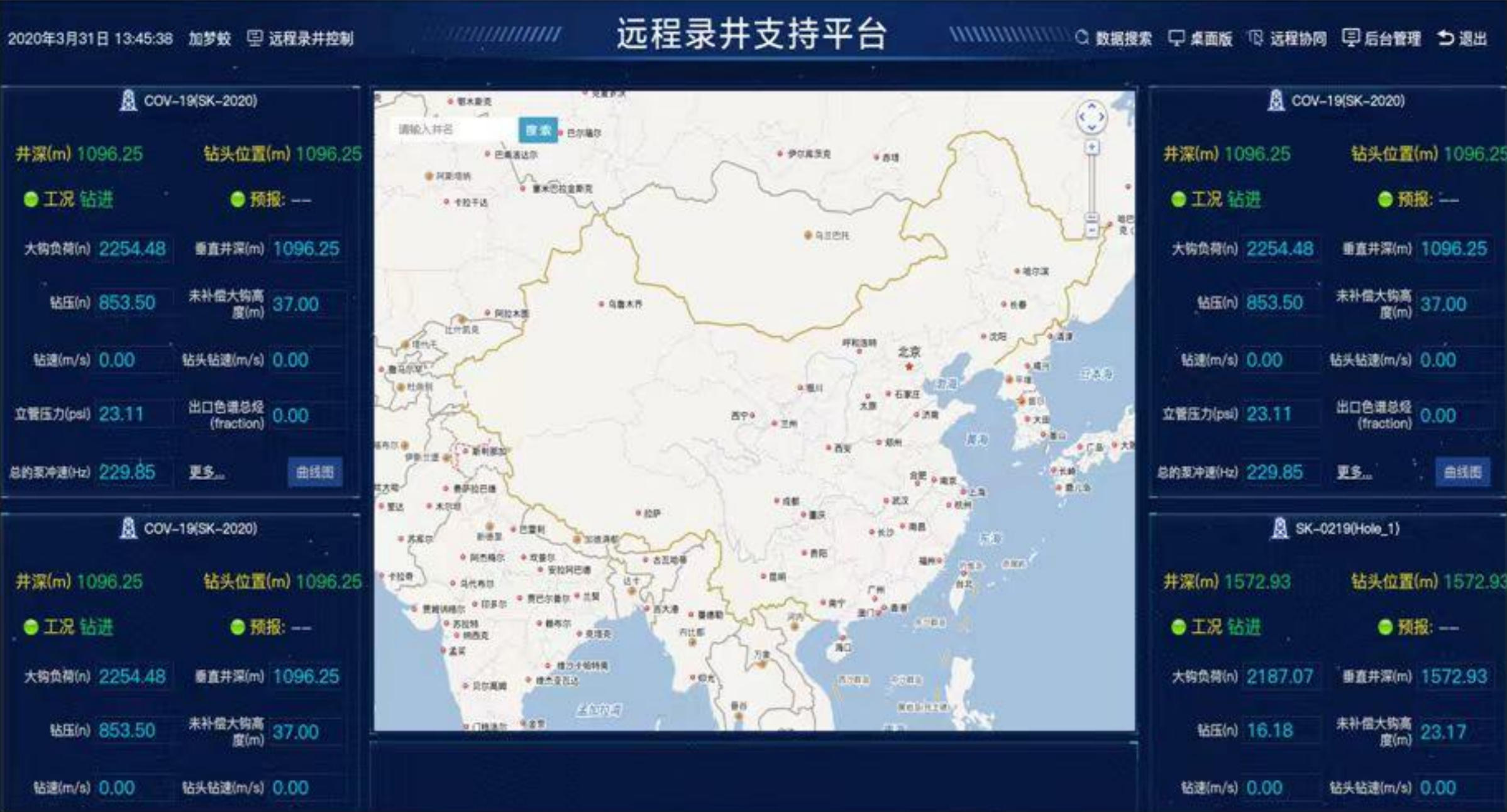 喜讯！CQ9科技《基于AI技术的油气勘探服务平台》获上海市疏导资金年度首批支持项目(图2)