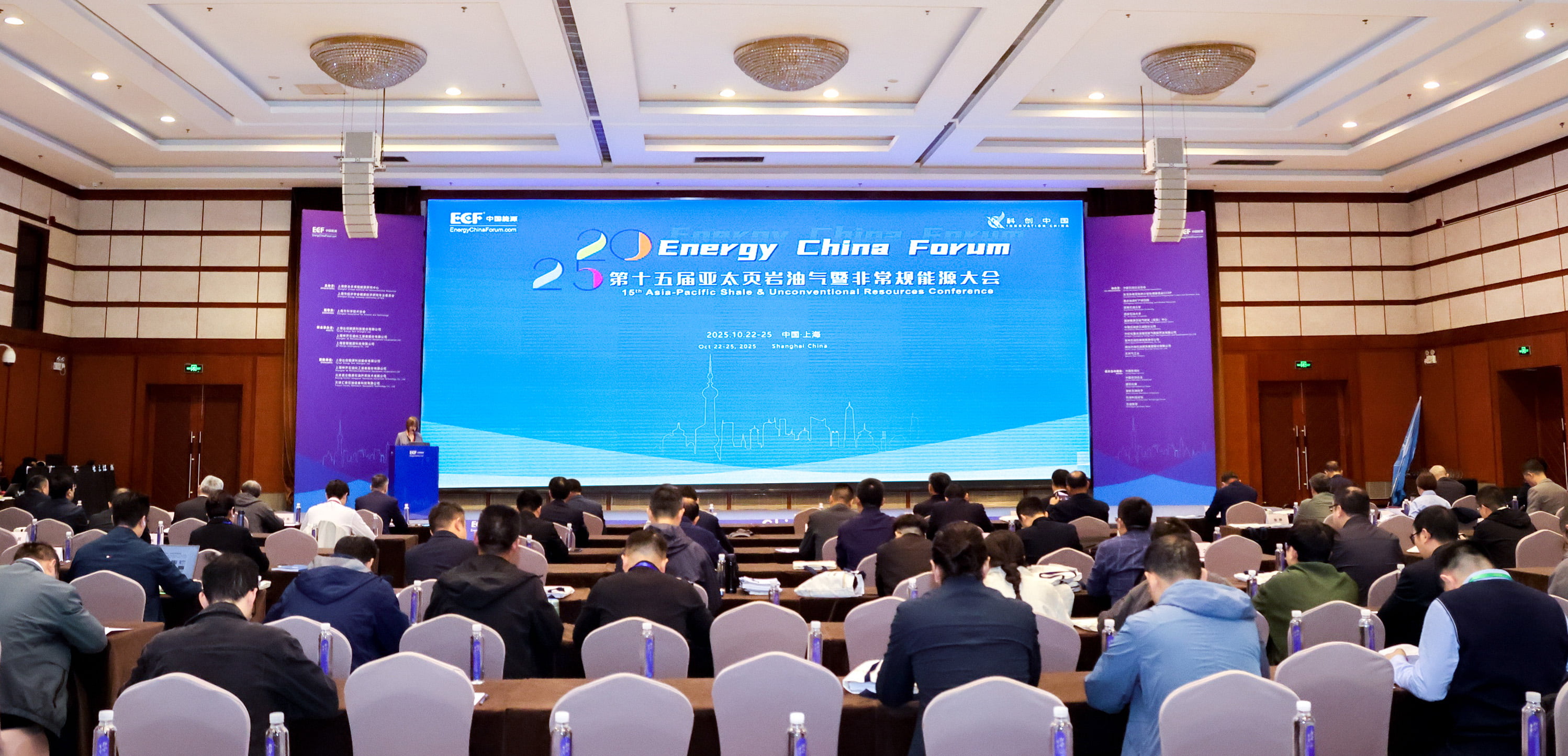 双奖加冕！CQ9亮相第十五届亚太极度规能源大会（ECF2025)(图1)