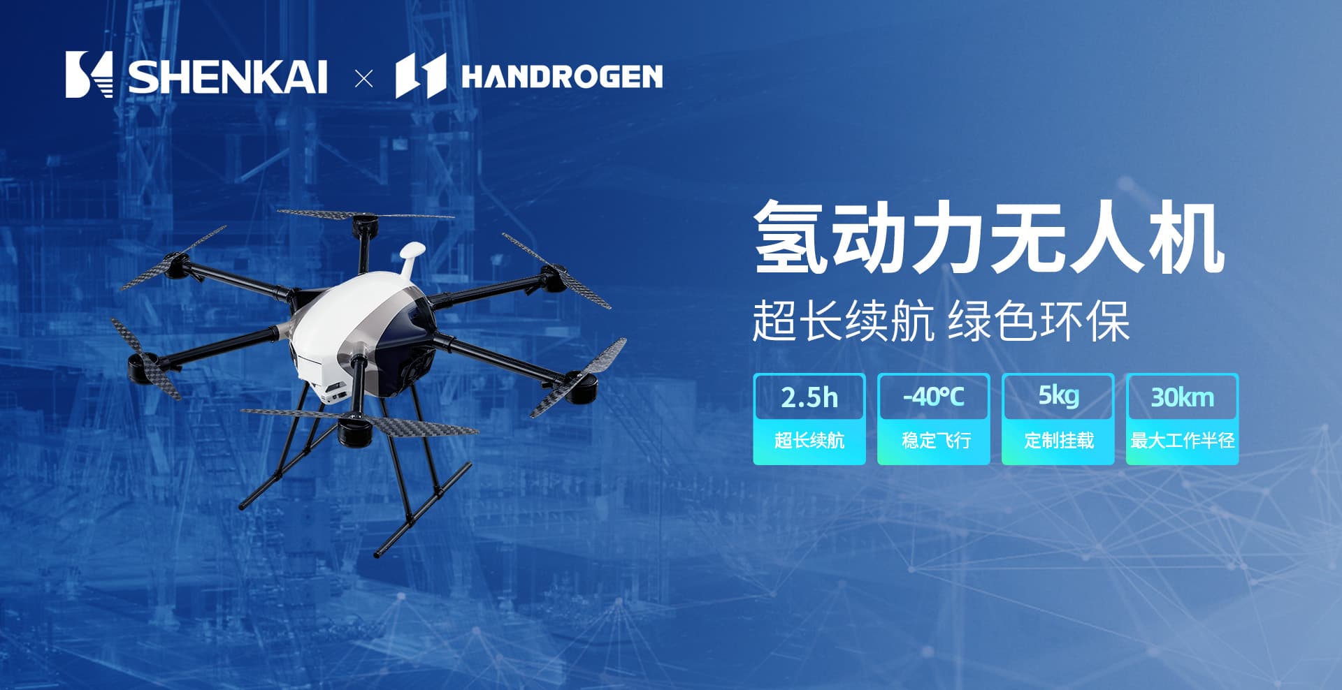 CQ9诚邀您相约2025阿布扎比国际石油展(图3)