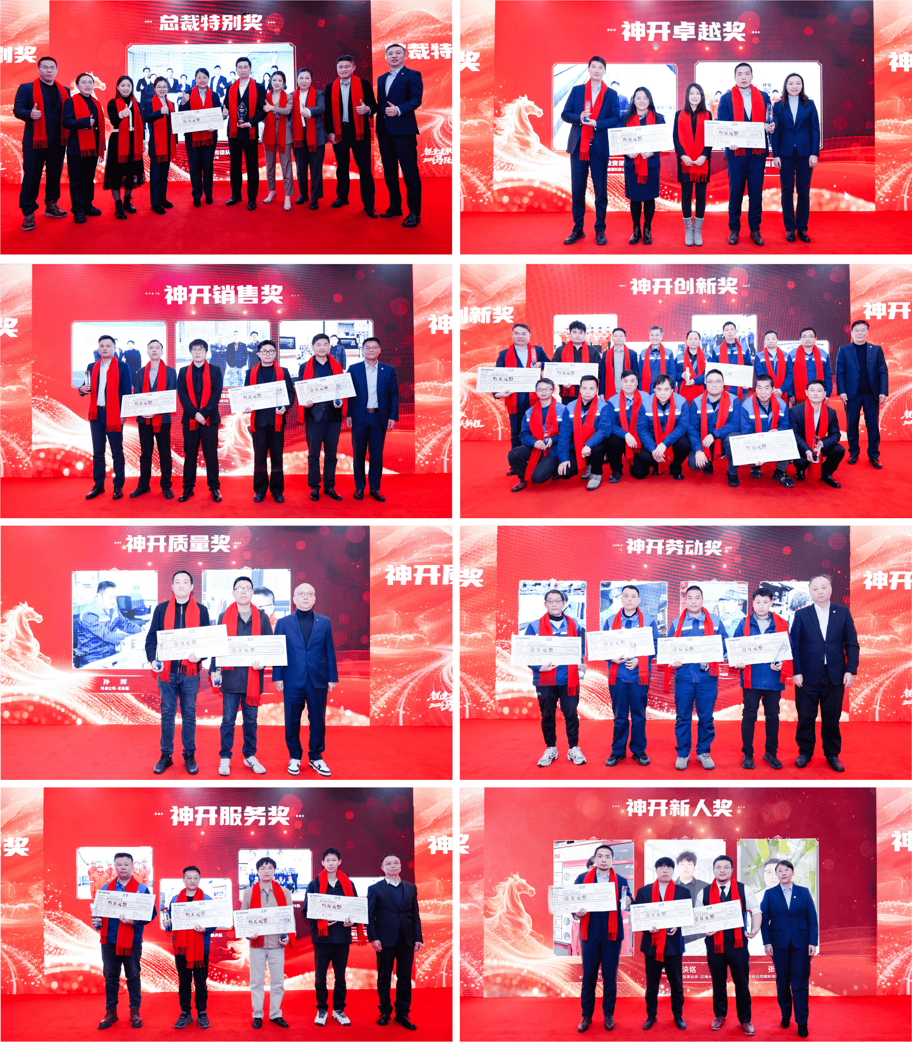 锐意进取，马跃新程——CQ9股份2025年度总结暨赞美大会隆沉召开(图3)